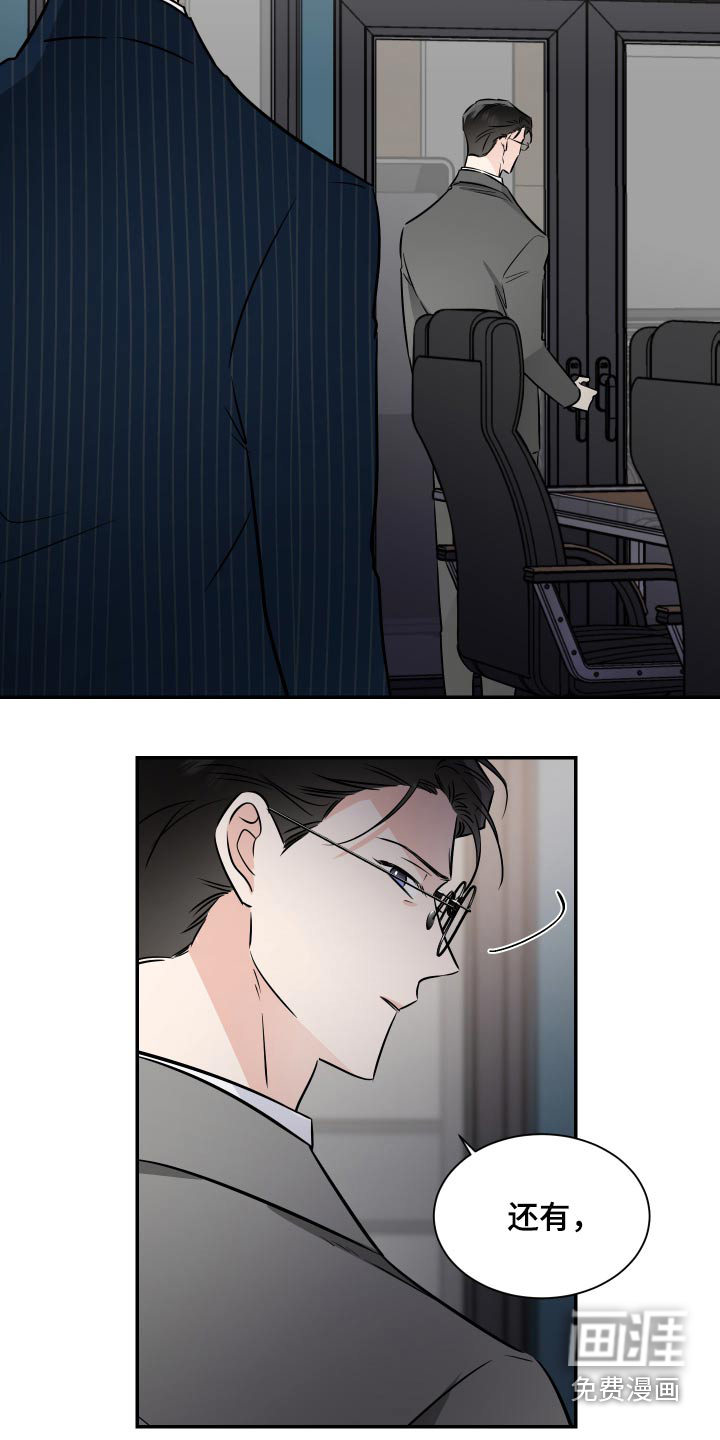 第99话6