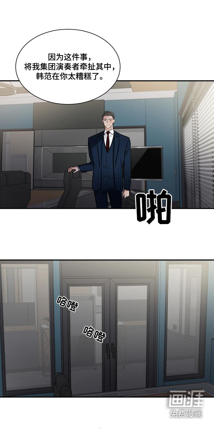 第99话7