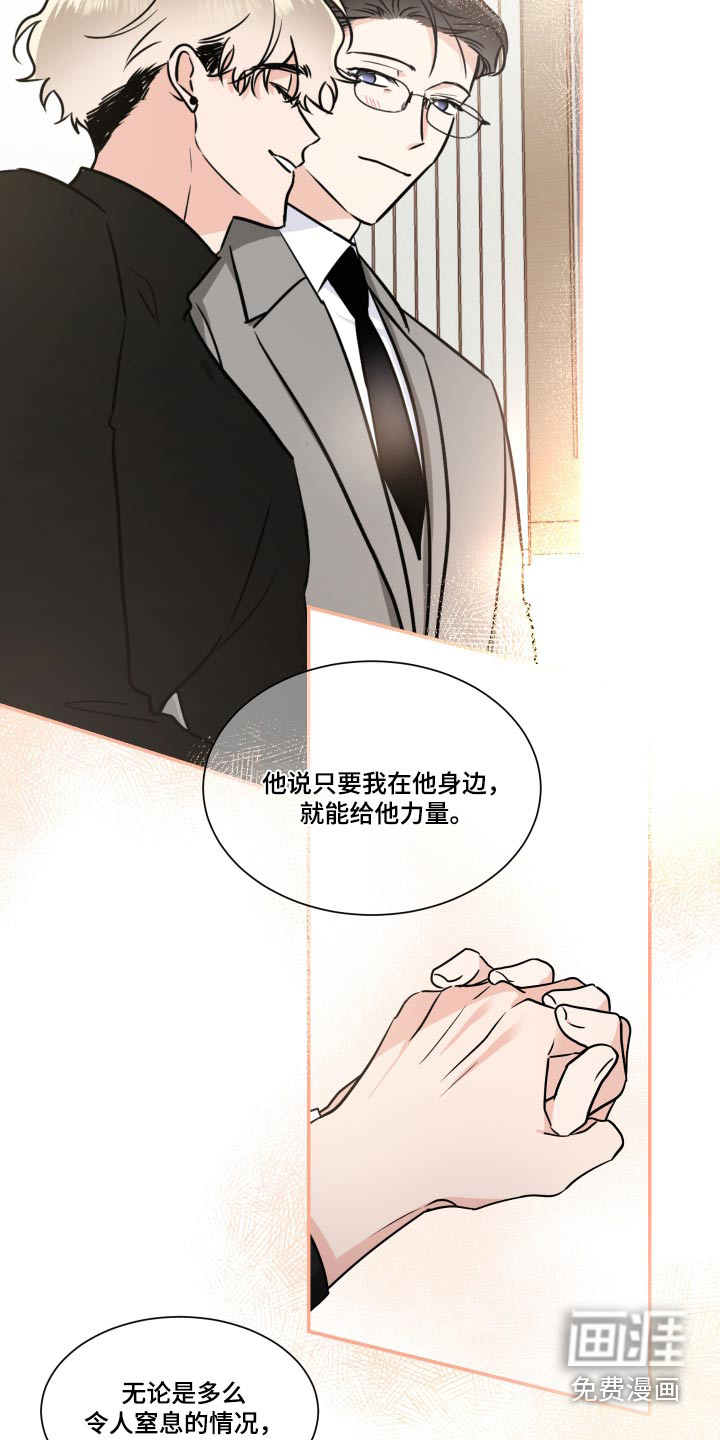 第98话11
