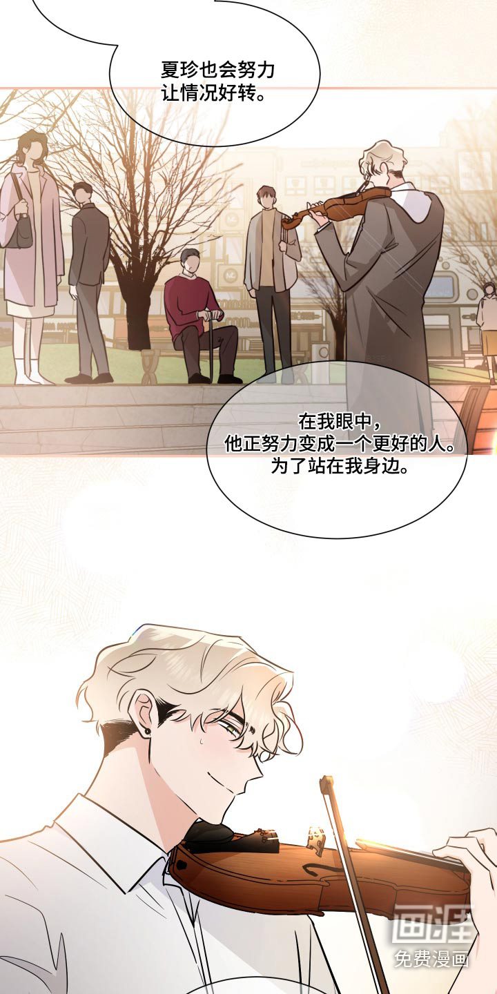 第98话12