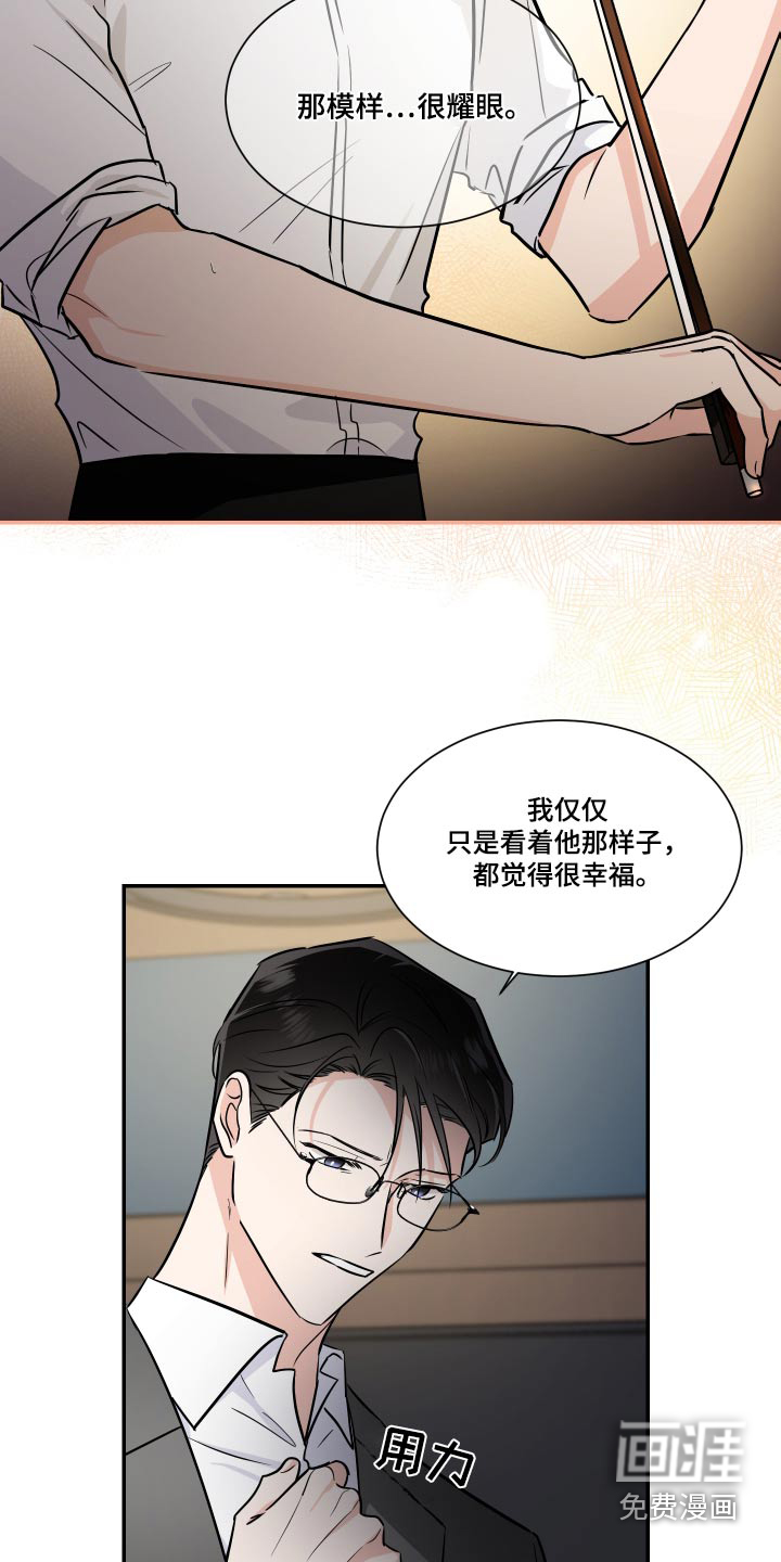 第98话13