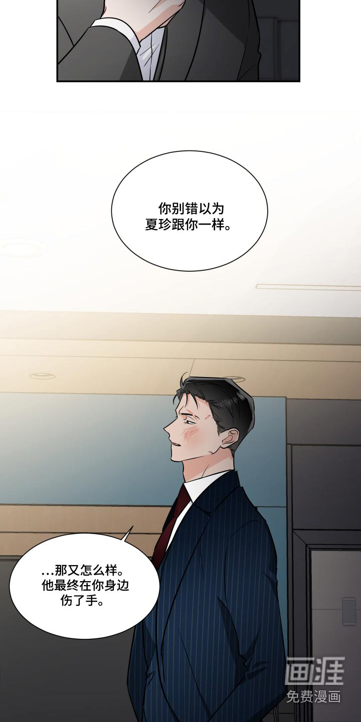 第98话14