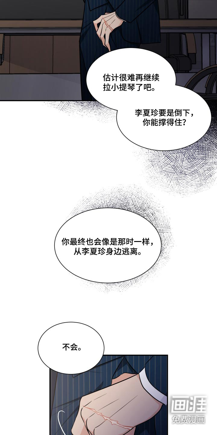 第98话15