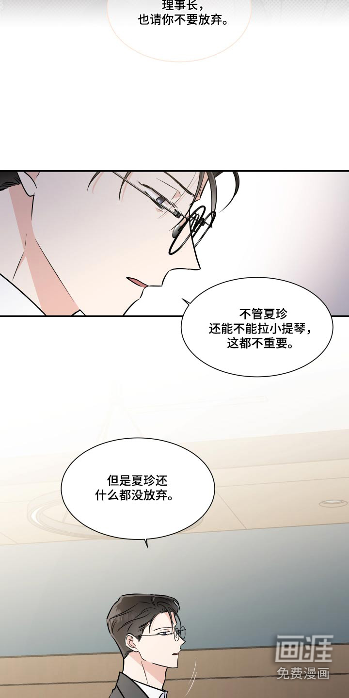 第98话17