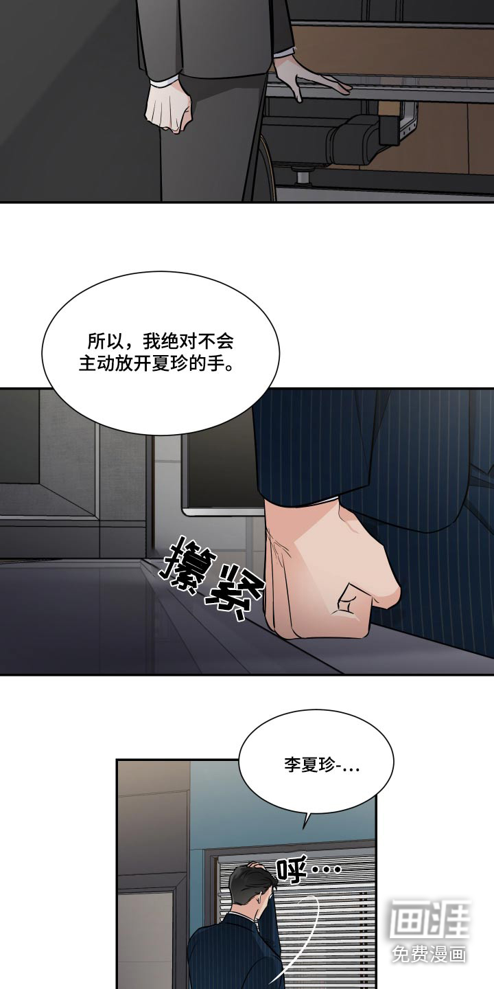 第98话19
