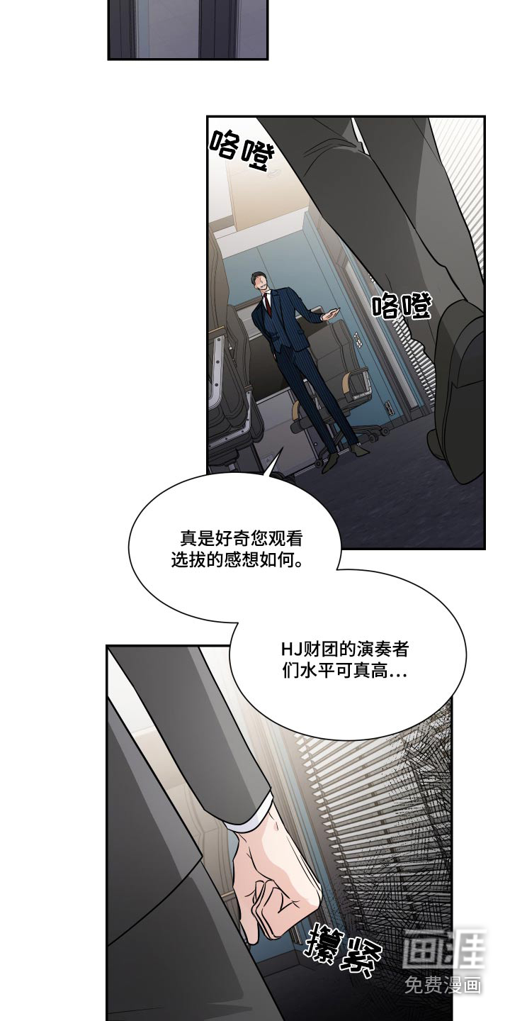 第98话2