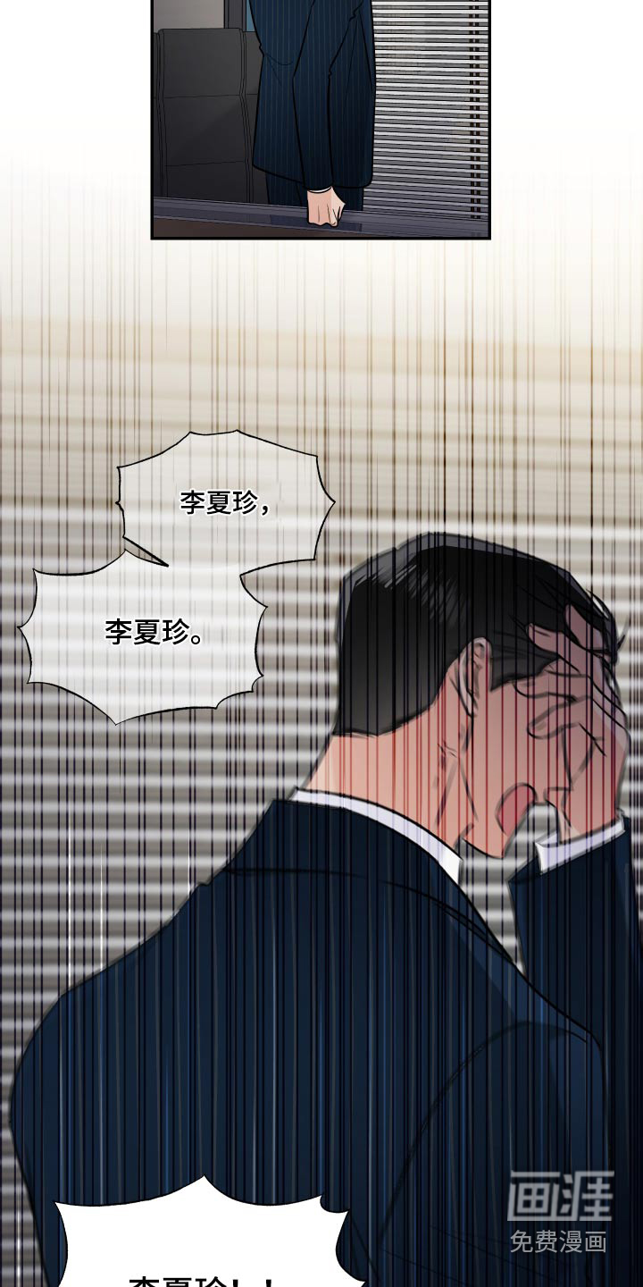 第98话20