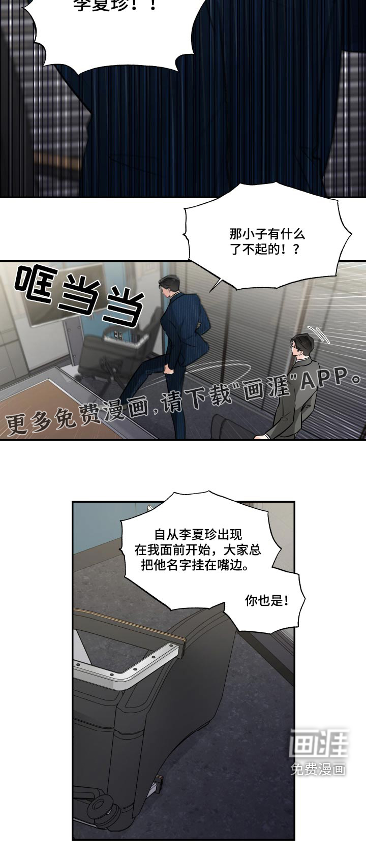第98话21