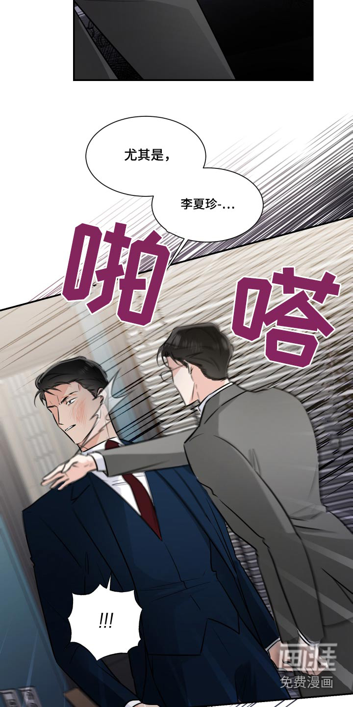 第98话3
