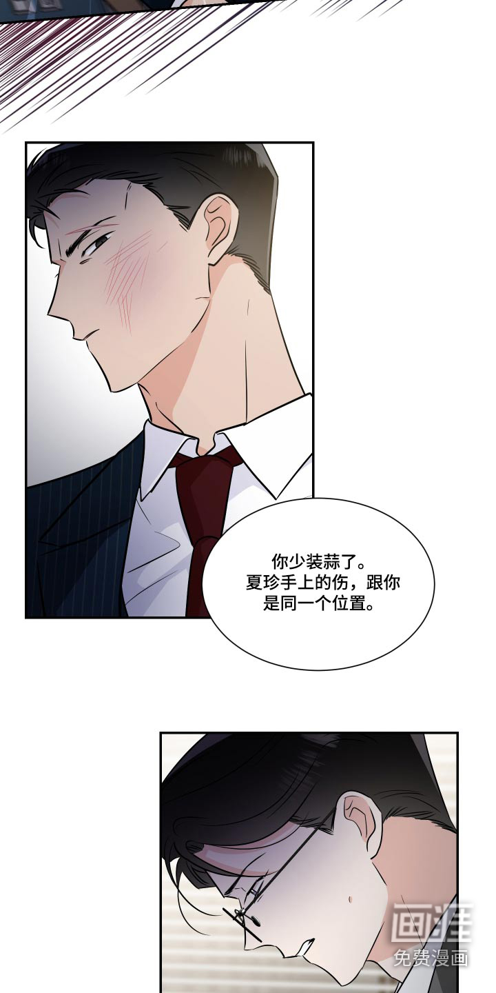 第98话4