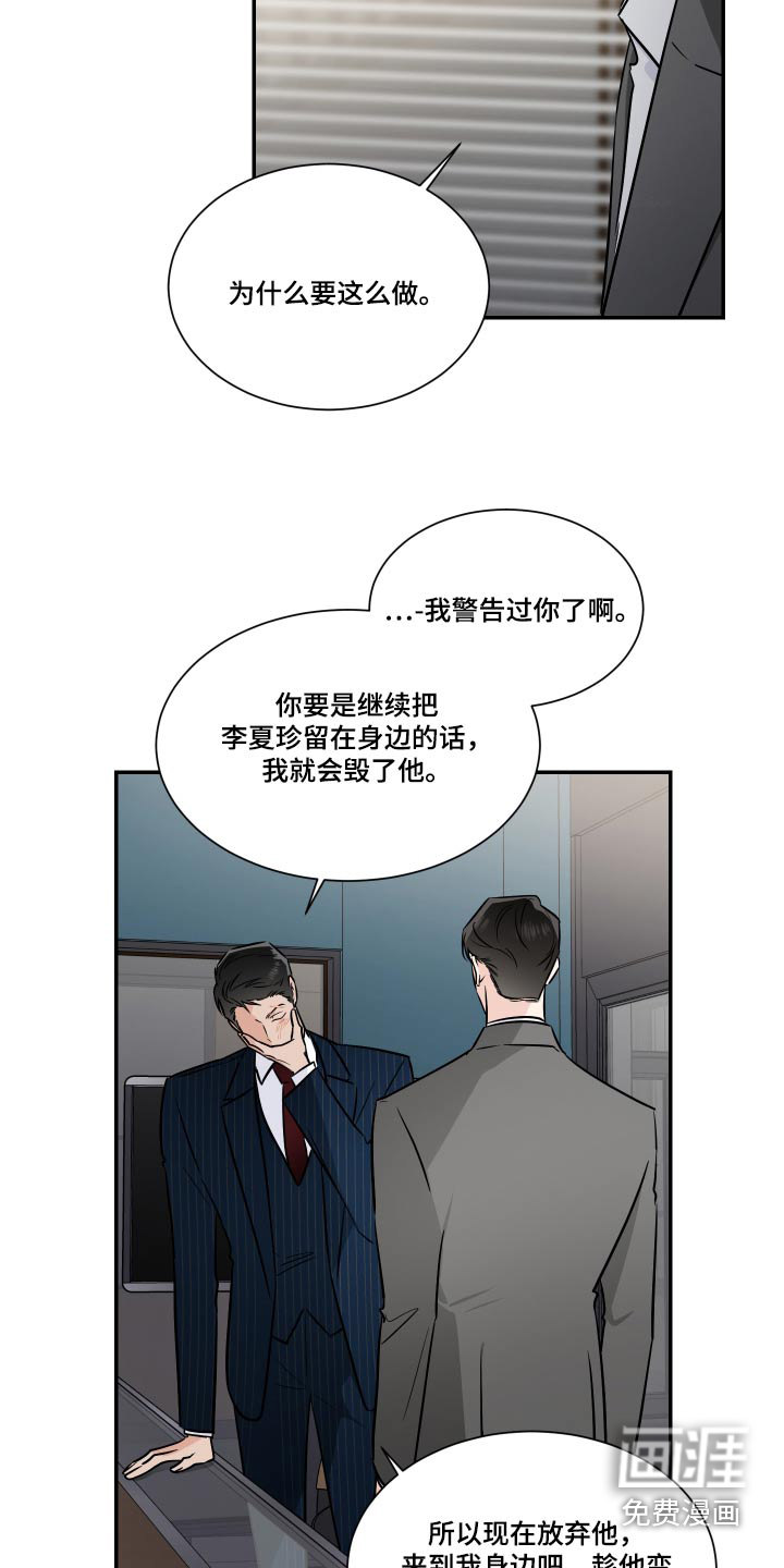 第98话5