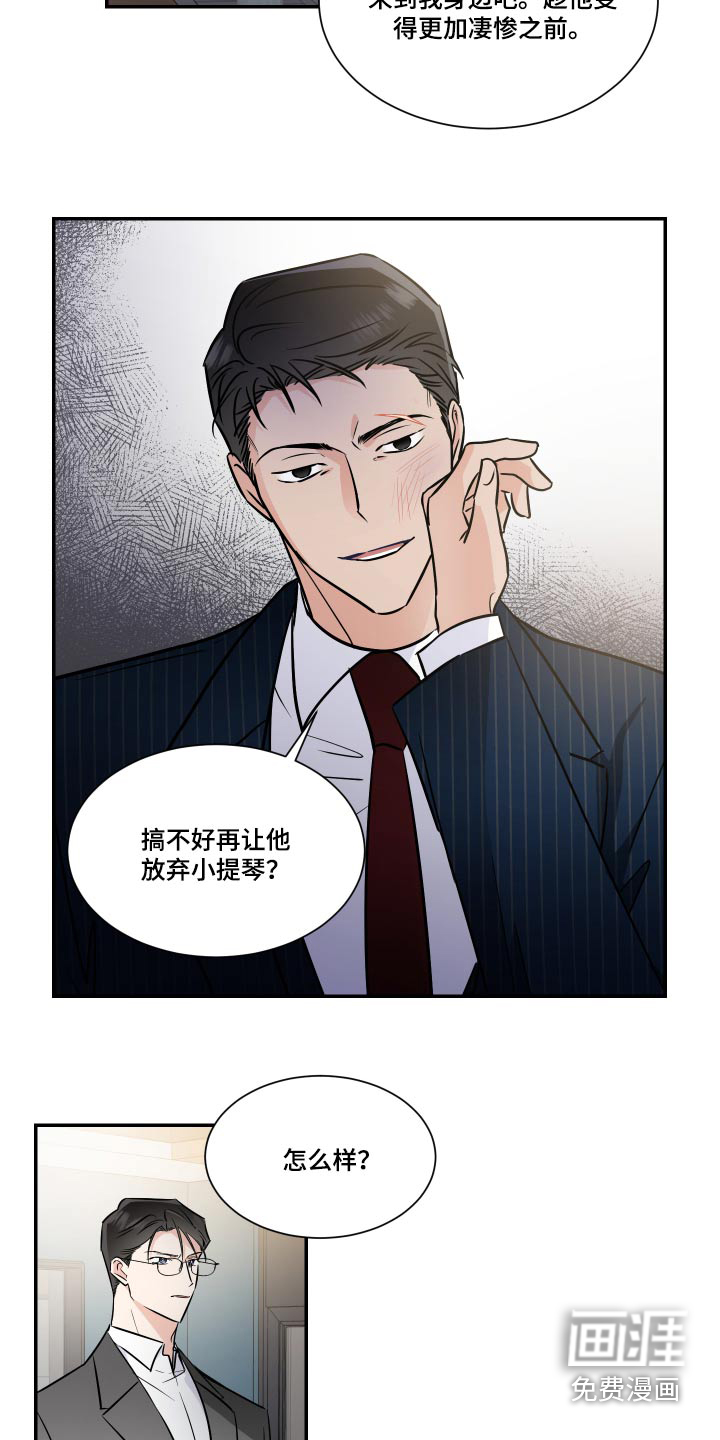 第98话6