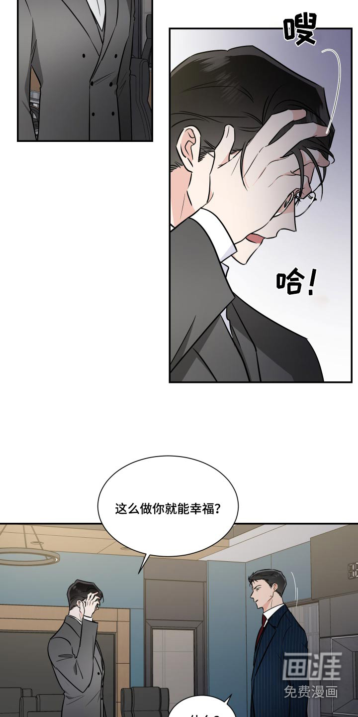 第98话7