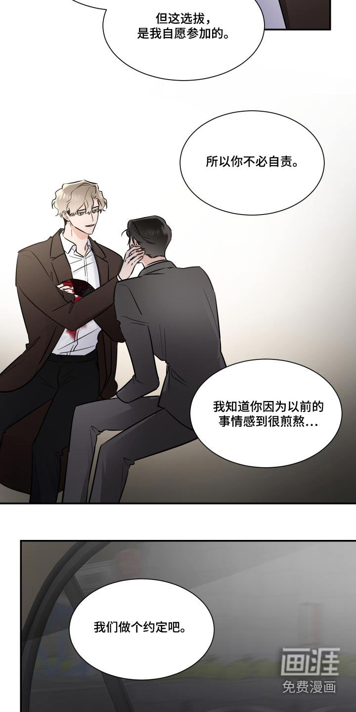 第97话1