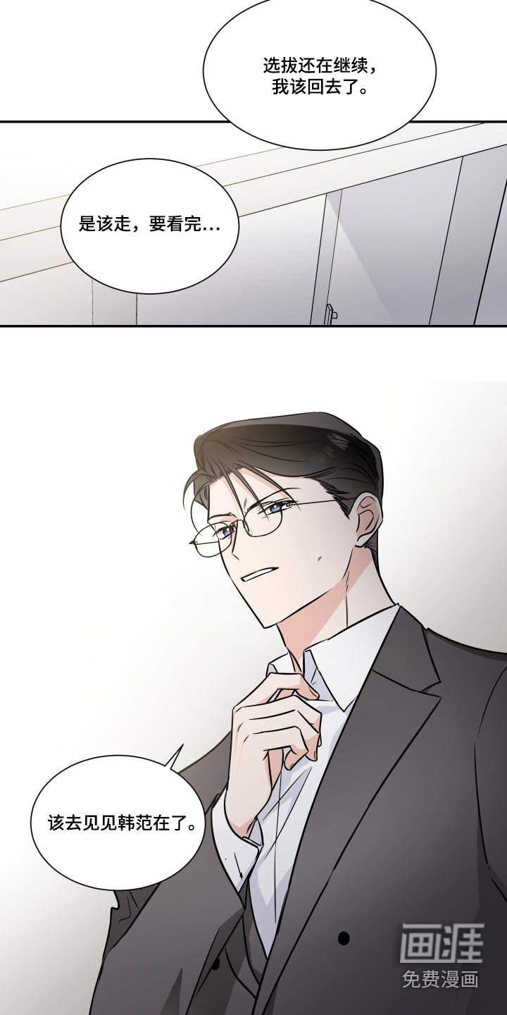 第97话10