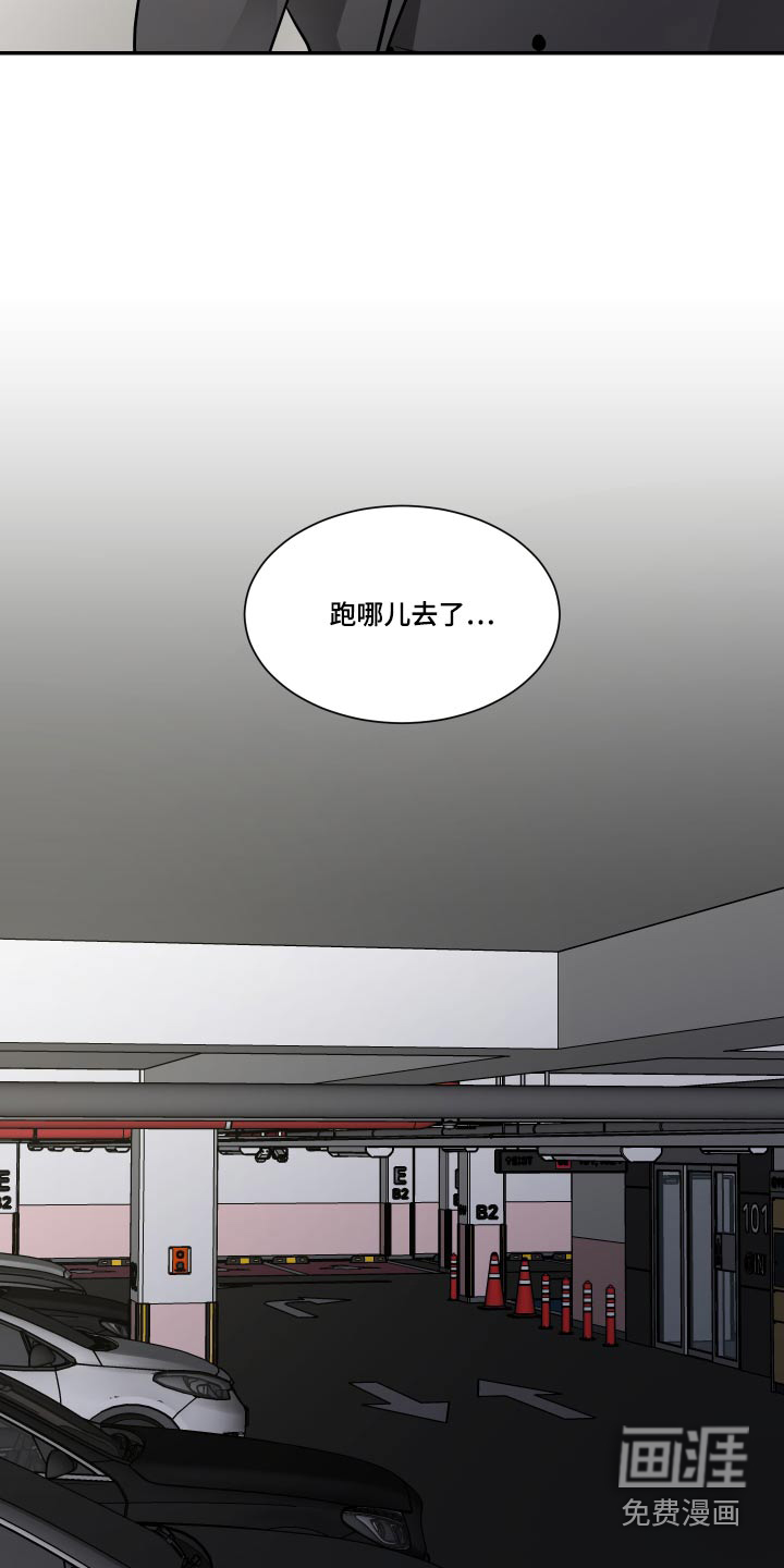 第97话11
