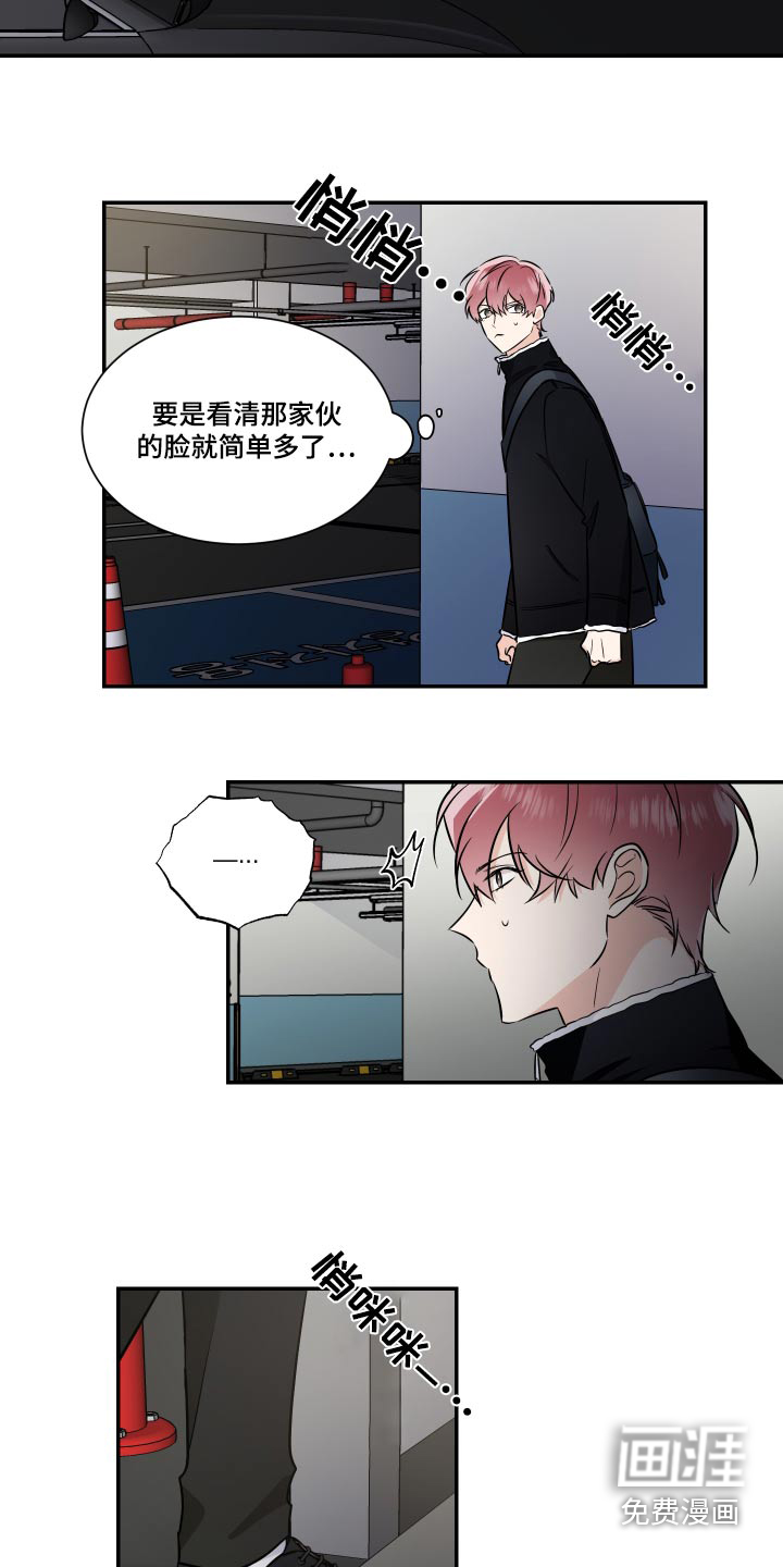 第97话12