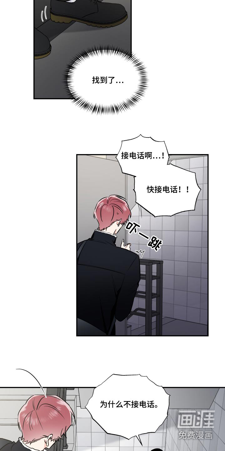 第97话13