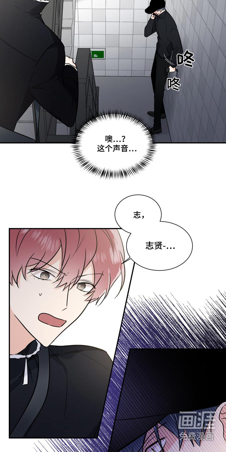 第97话14