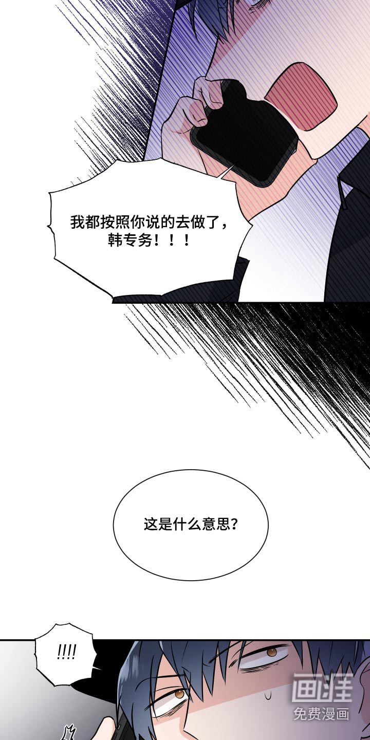 第97话15