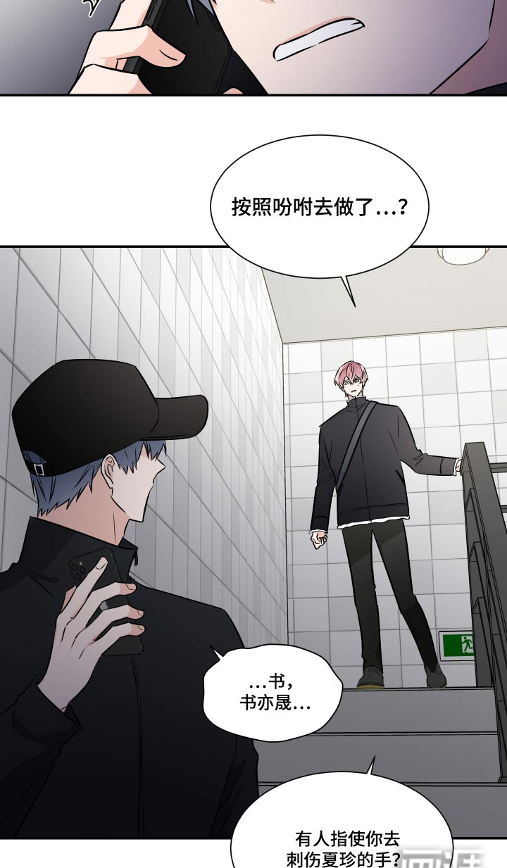 第97话16