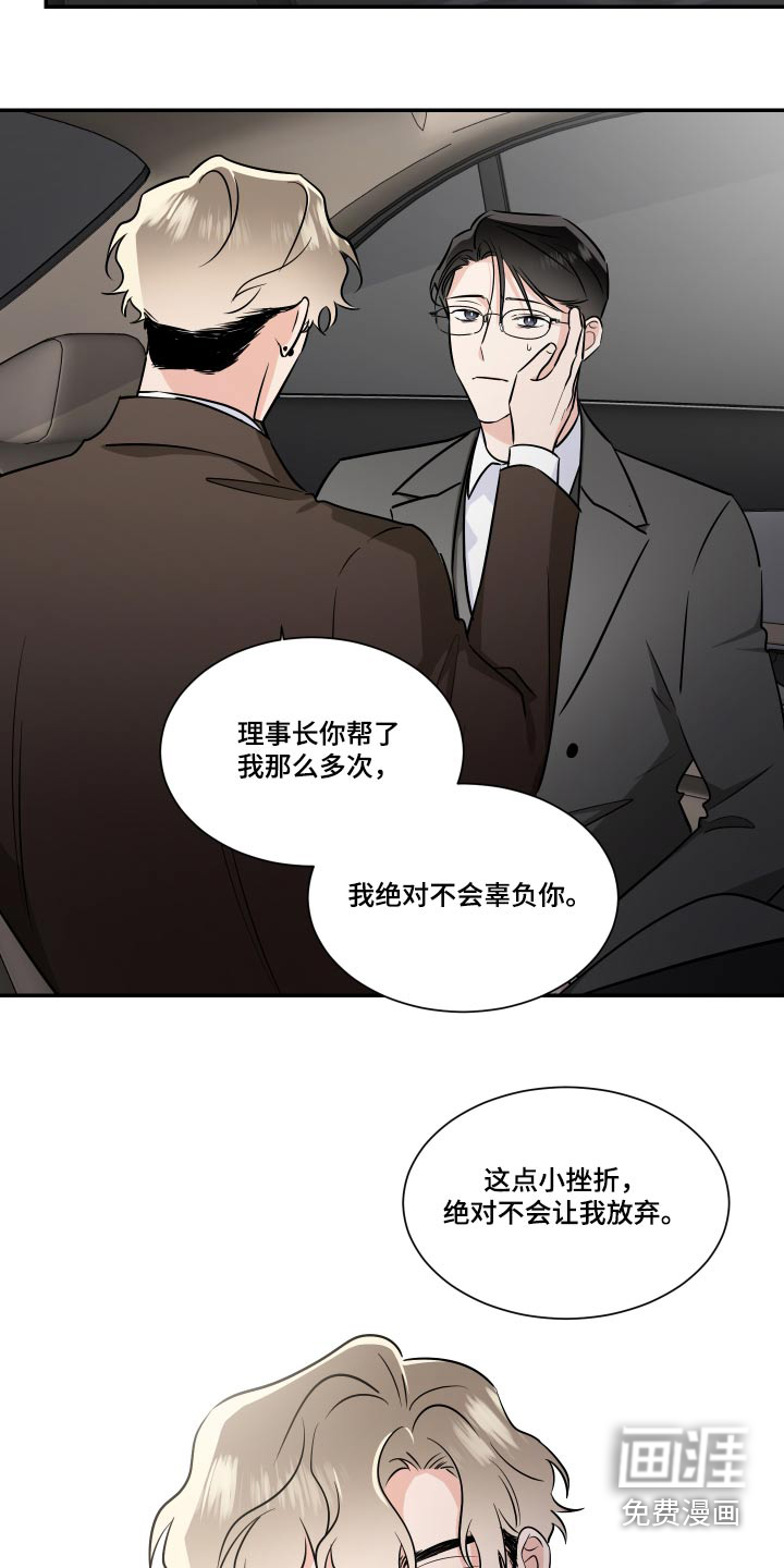 第97话2