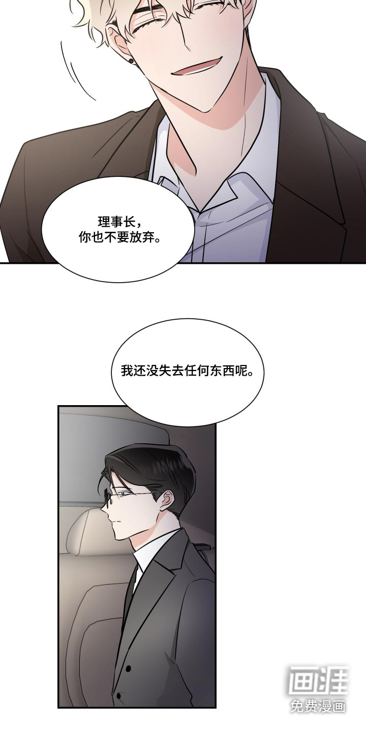 第97话3