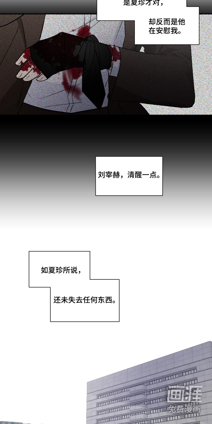 第97话5