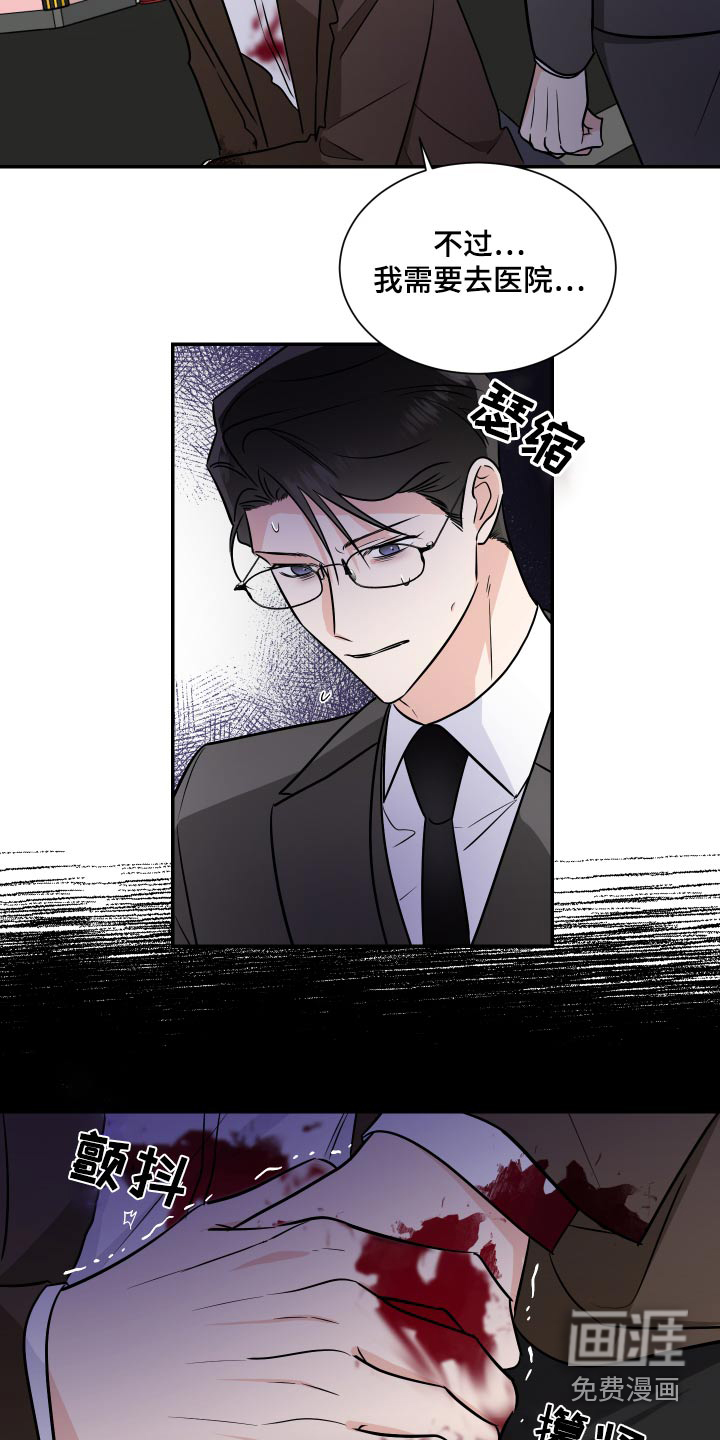 第96话11