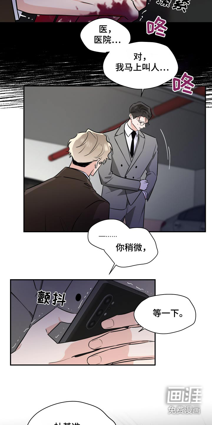 第96话12