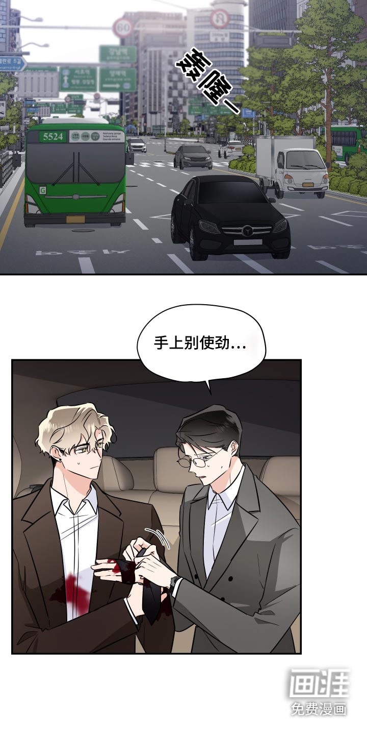 第96话14