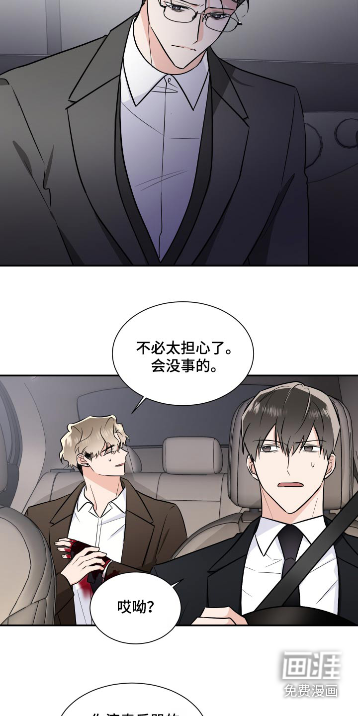 第96话16