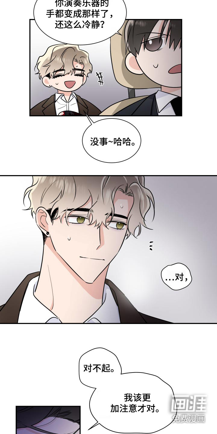 第96话17