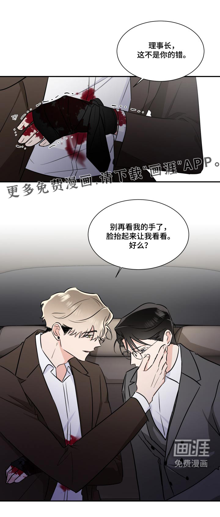 第96话19