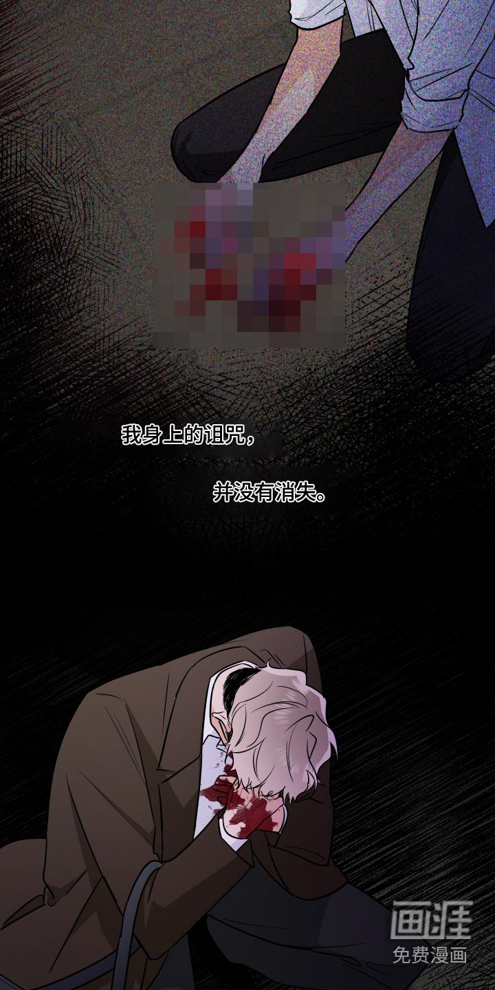 第96话2