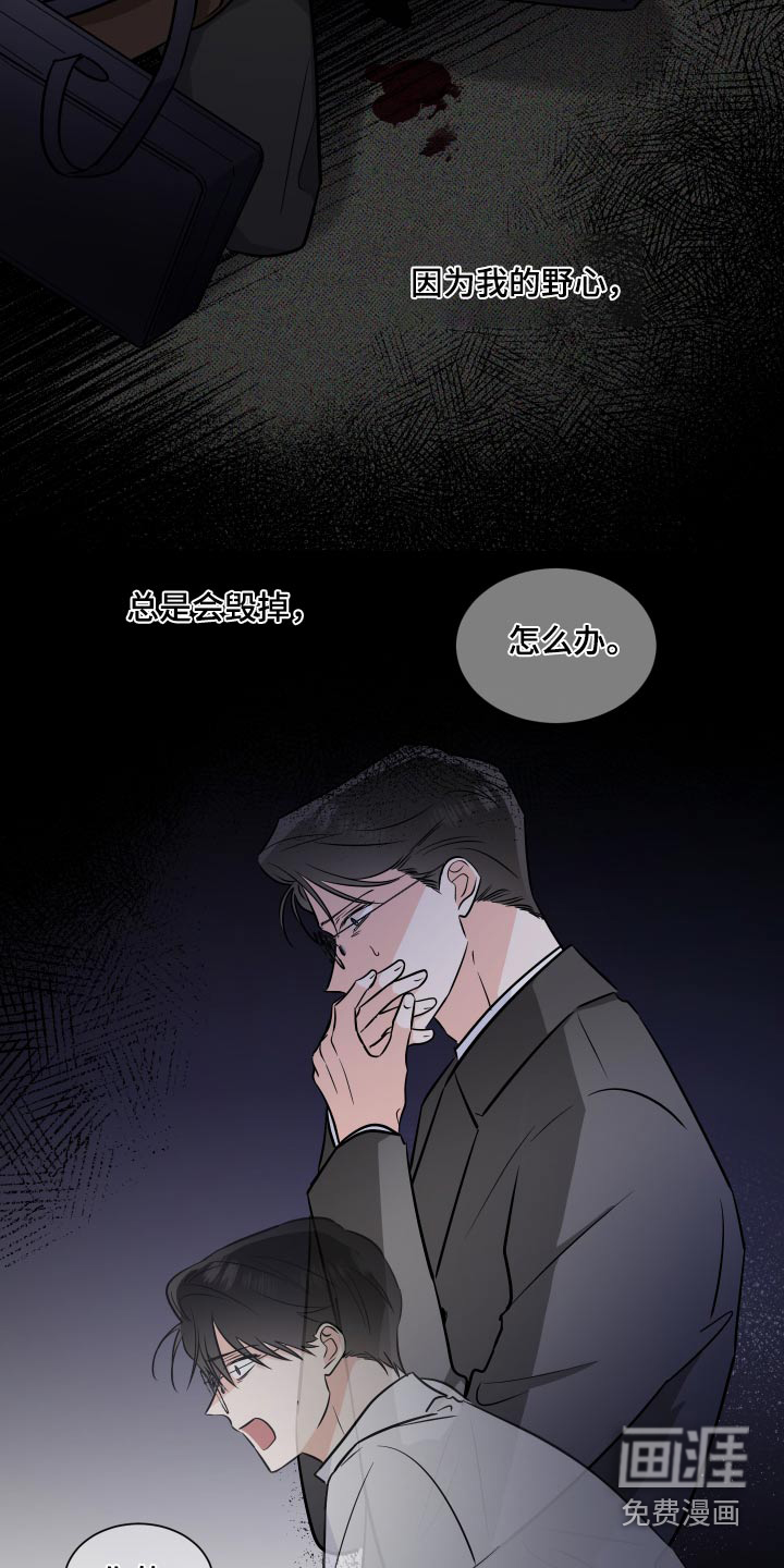 第96话3