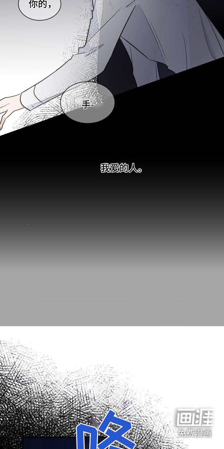 第96话4
