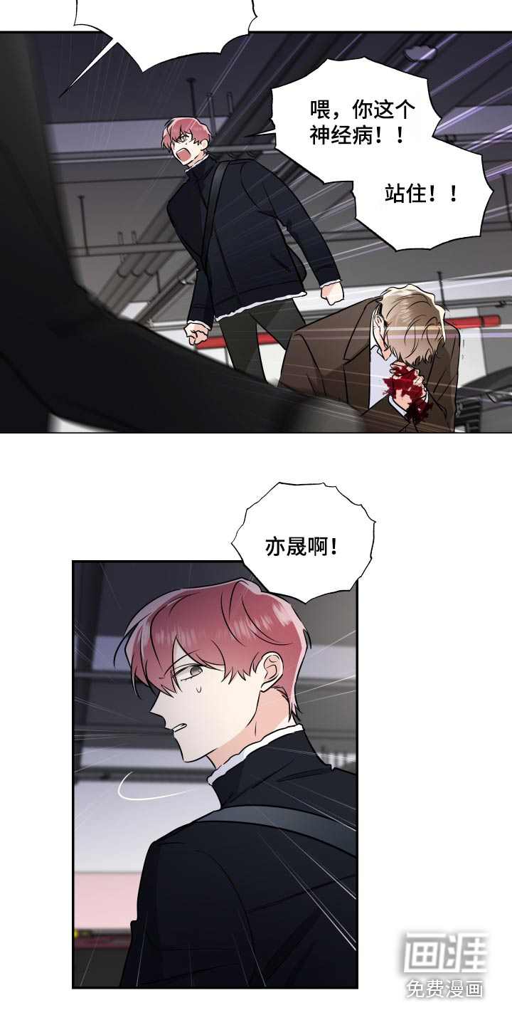 第96话7