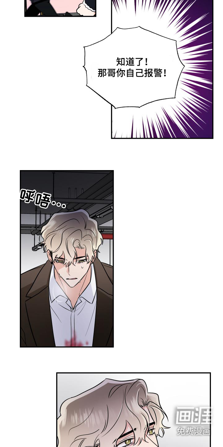 第96话9