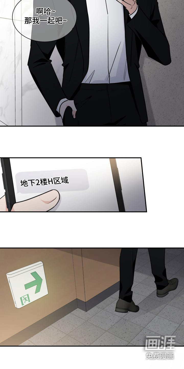 第95话11