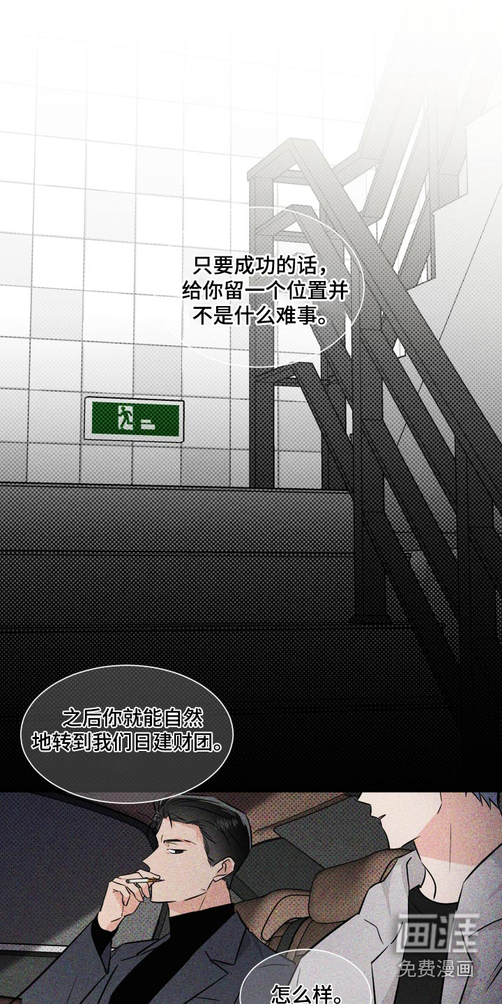 第95话12