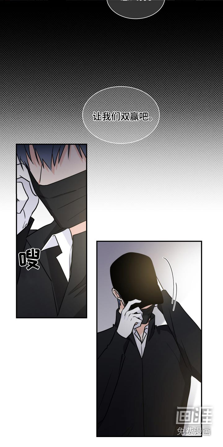 第95话13