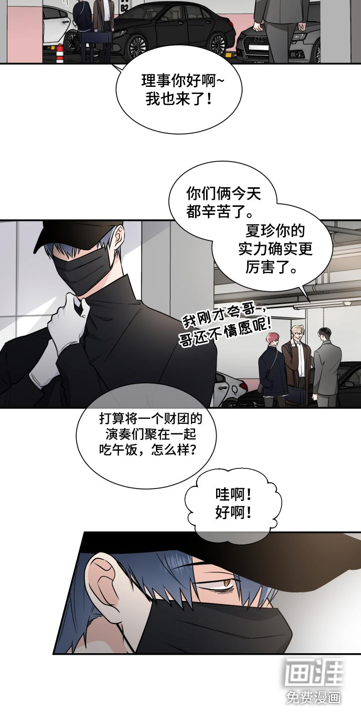 第95话15