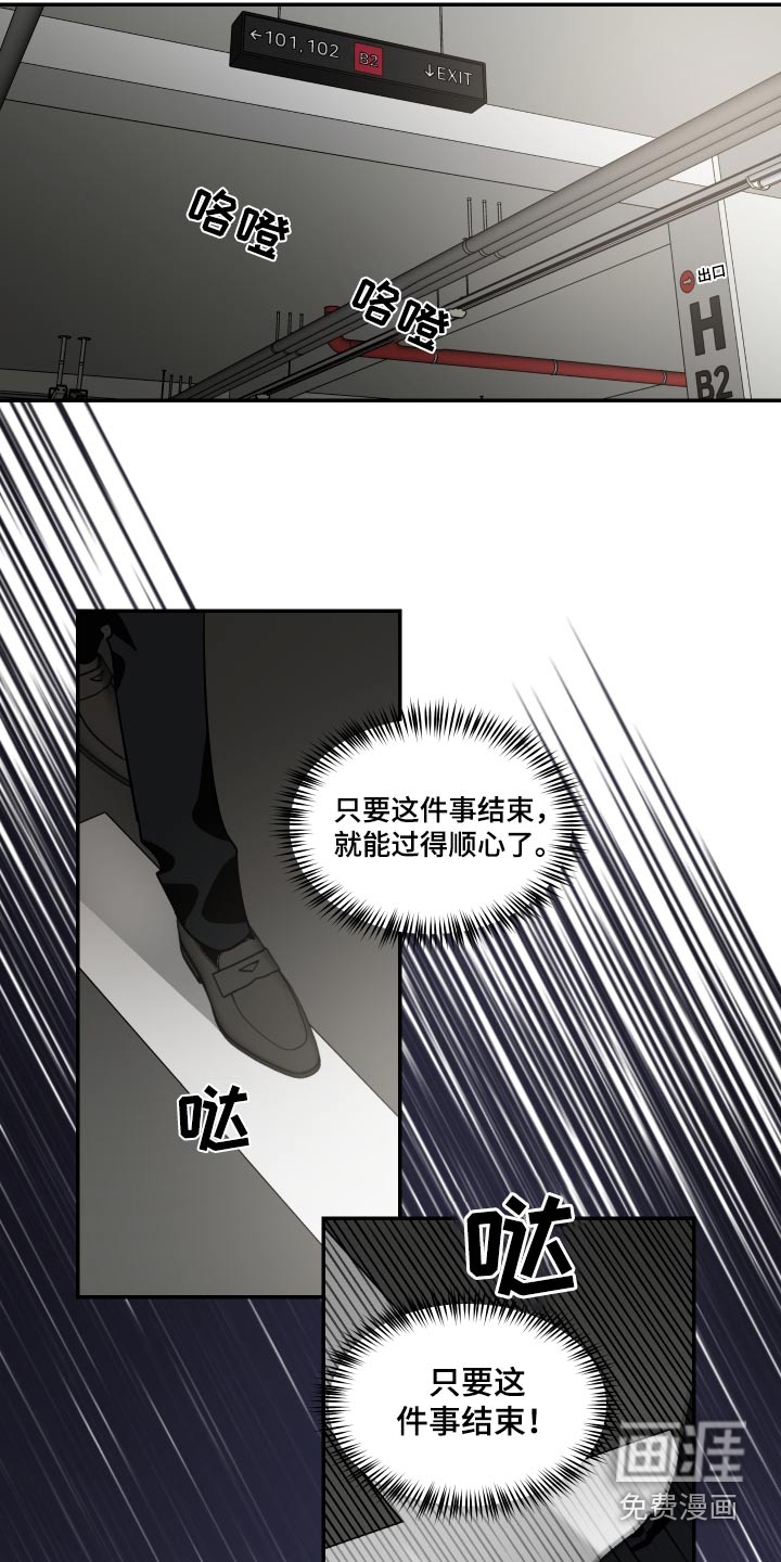 第95话16