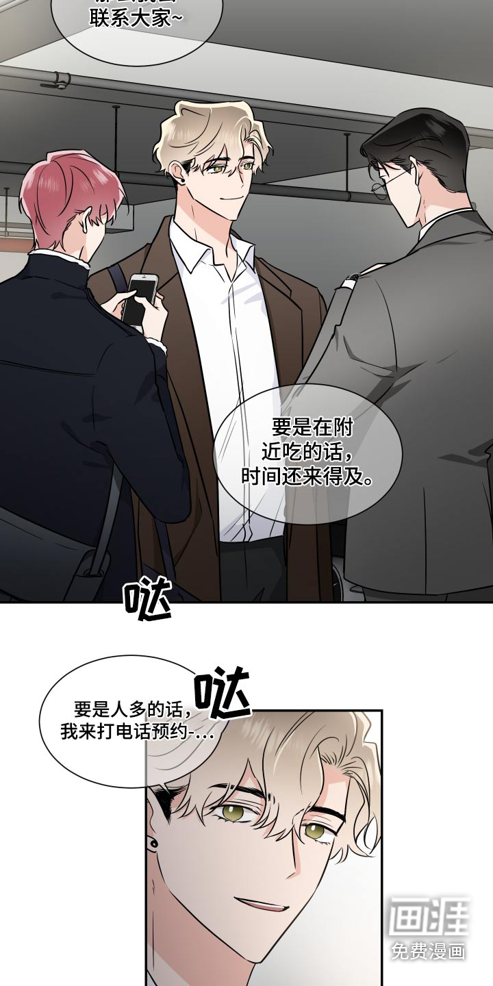 第95话18