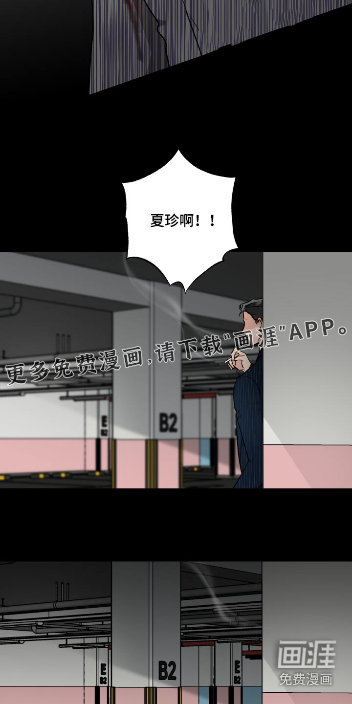 第95话22