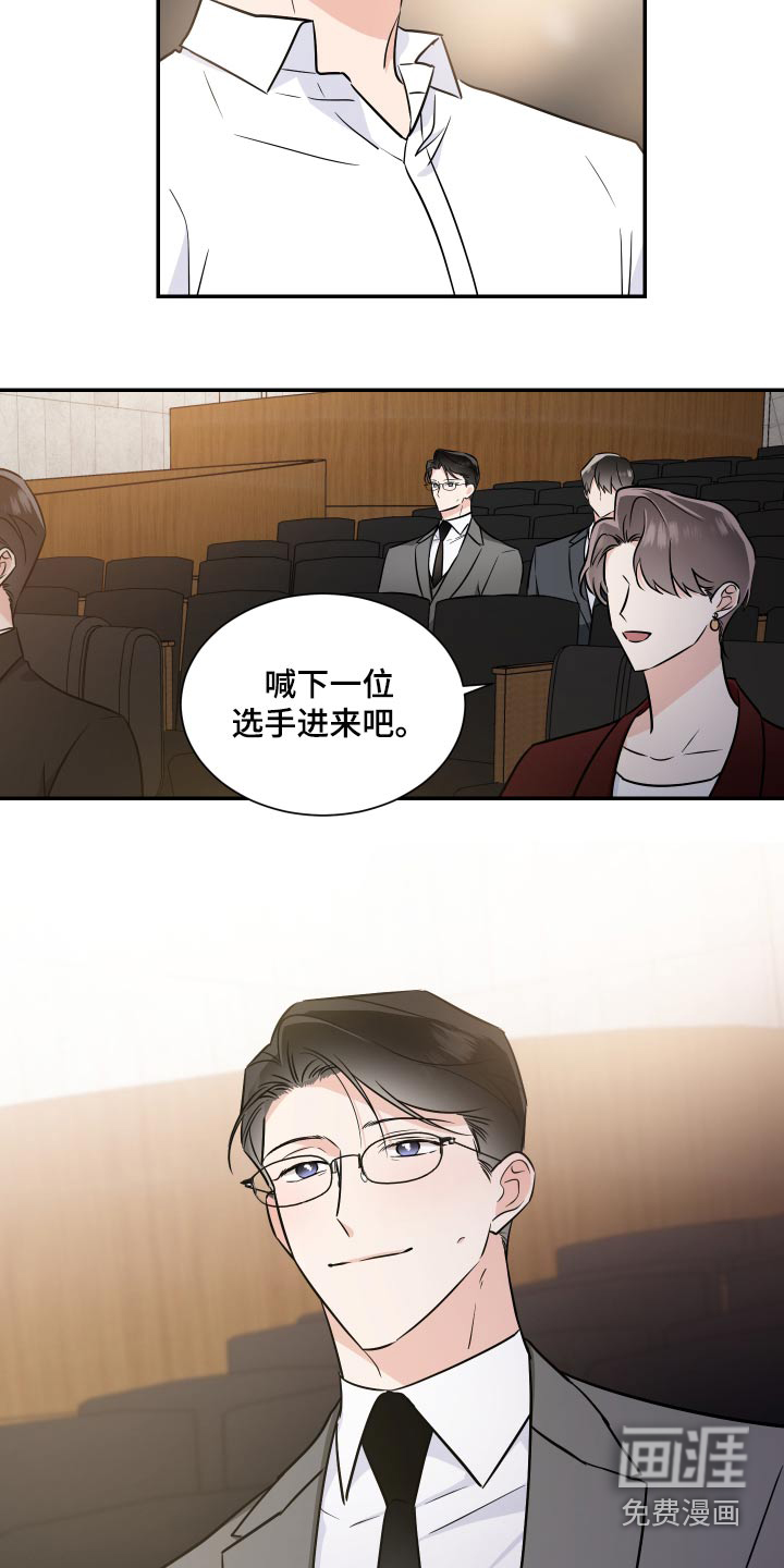 第95话3
