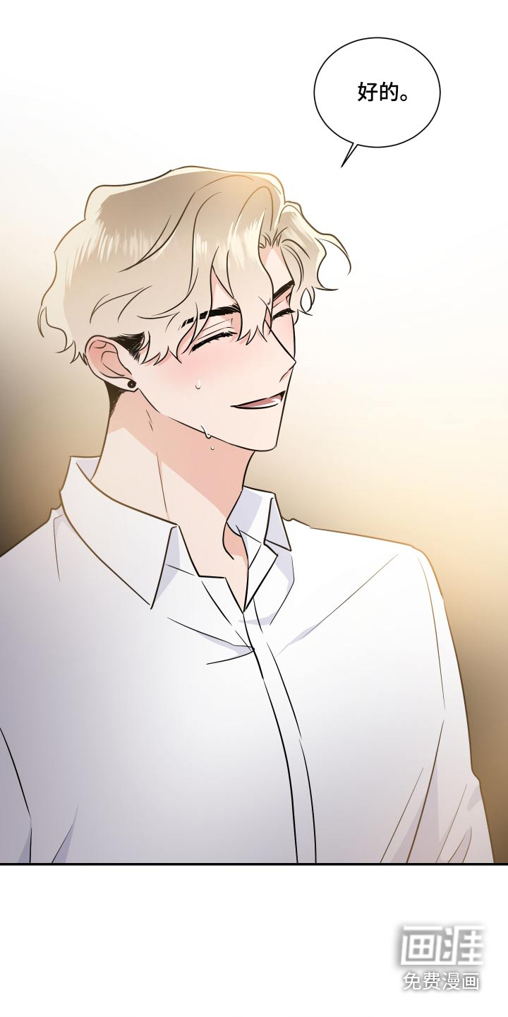 第95话5