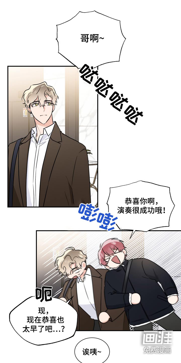 第95话9