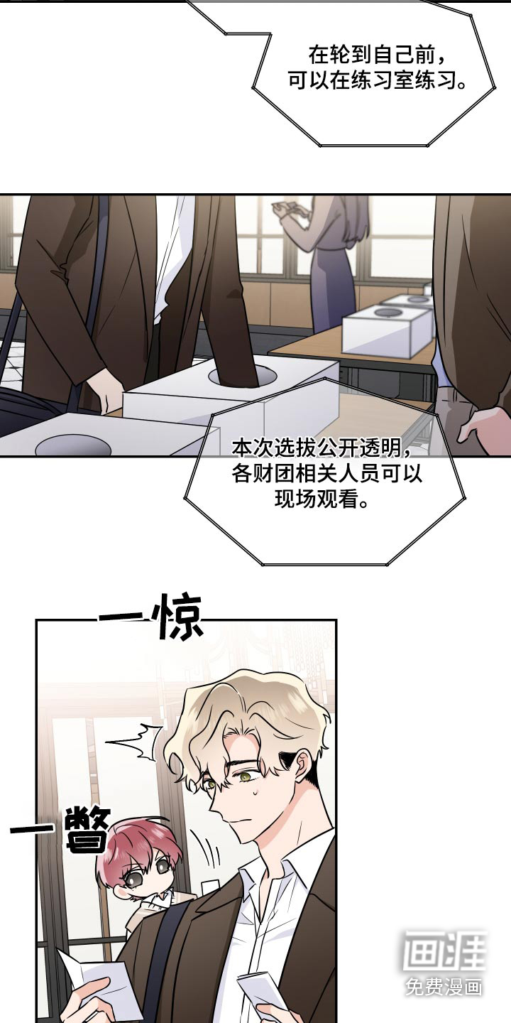 第94话11